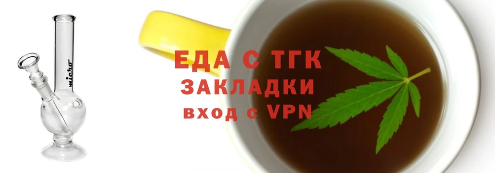 Canna-Cookies конопля  даркнет клад  Тюмень 