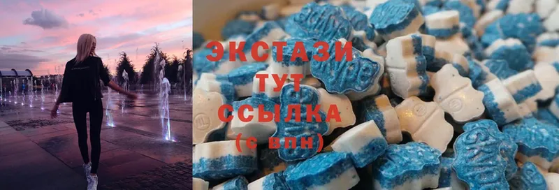 Ecstasy XTC  Тюмень 